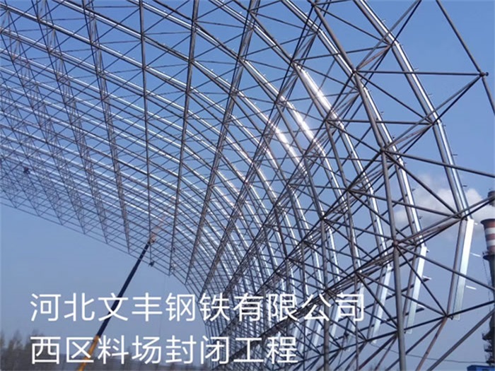 厦门网架钢结构工程有限公司